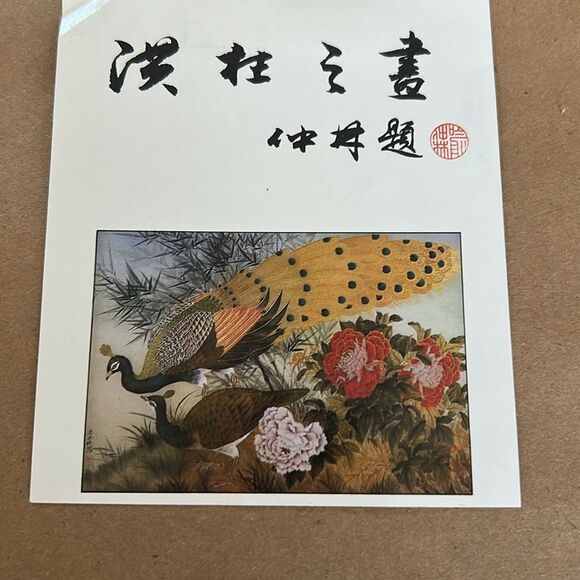 Hung Chu Lee Chinese water color painting on silk Gold framed EUC - Picture 9 of 9